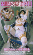 ADV-R0146_0000.gif