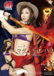 GMMD-03_0000a.gif
