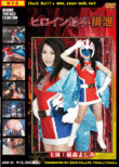 JHSR-01_0018.gif
