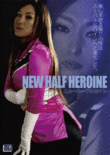 MGHH-01_0A.gif
