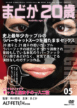 RUBBER05_0018.gif
