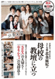 SDMT-181_0000.gif
