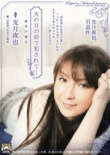 SHKD-400__0017.gif