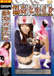 TJH-23_0000.gif