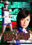 TYRD-01_0000.gif