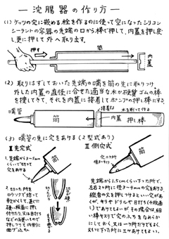 daigaku04_02.gif