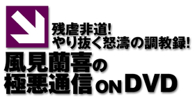 0804sniper_DVD_title_04.jpg