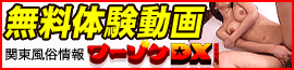 fuzokudx_l.gif