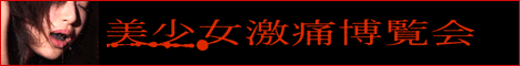 geki.gif
