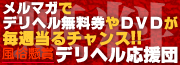 oendan_bana_180x65.jpg